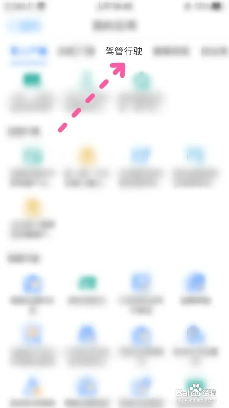 车子没有年审逾期怎么办