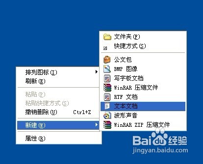 Windows XP怎样显示桌面上的“网上邻居”图标？
