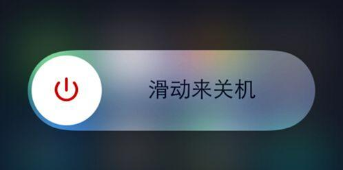 iphone6使用技巧：[44]iphone6死机后如何重启