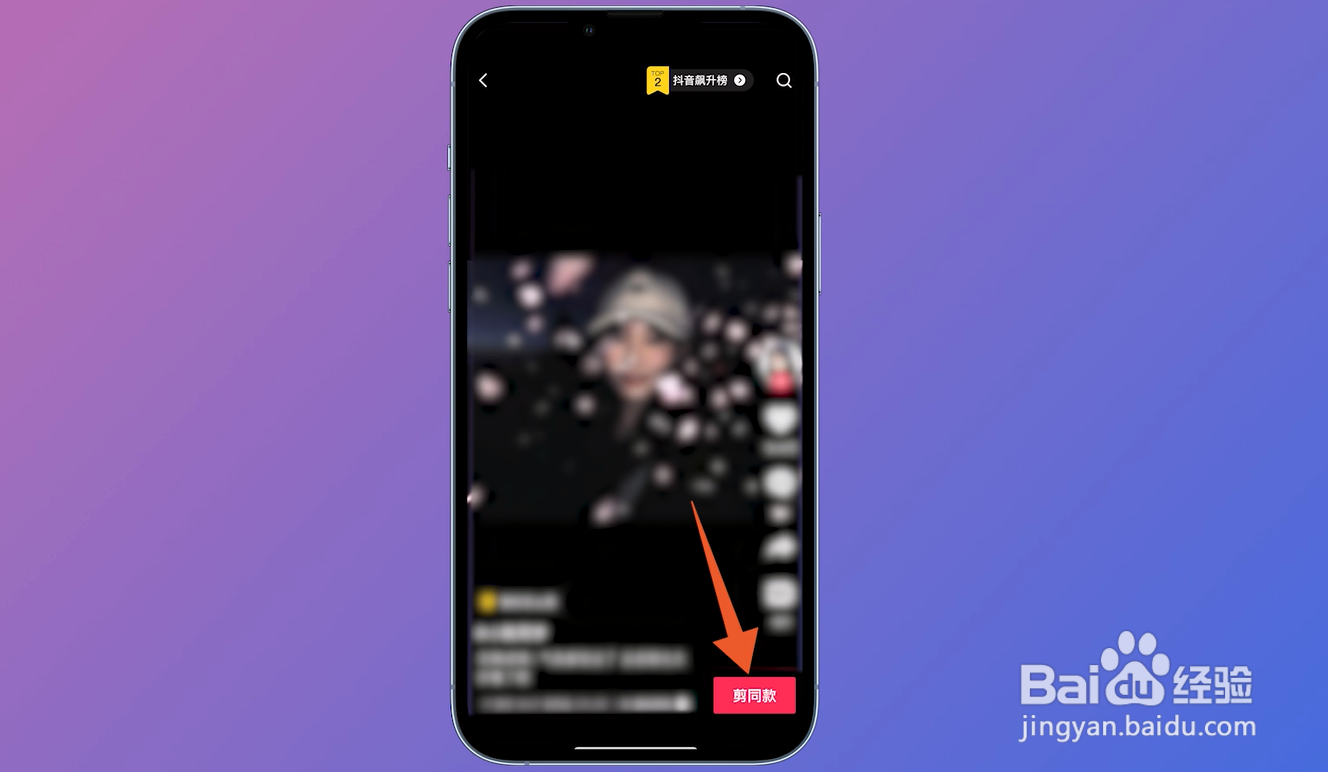 剪映怎么去右上角logo