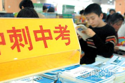 初三女孩的学习压力大怎么办