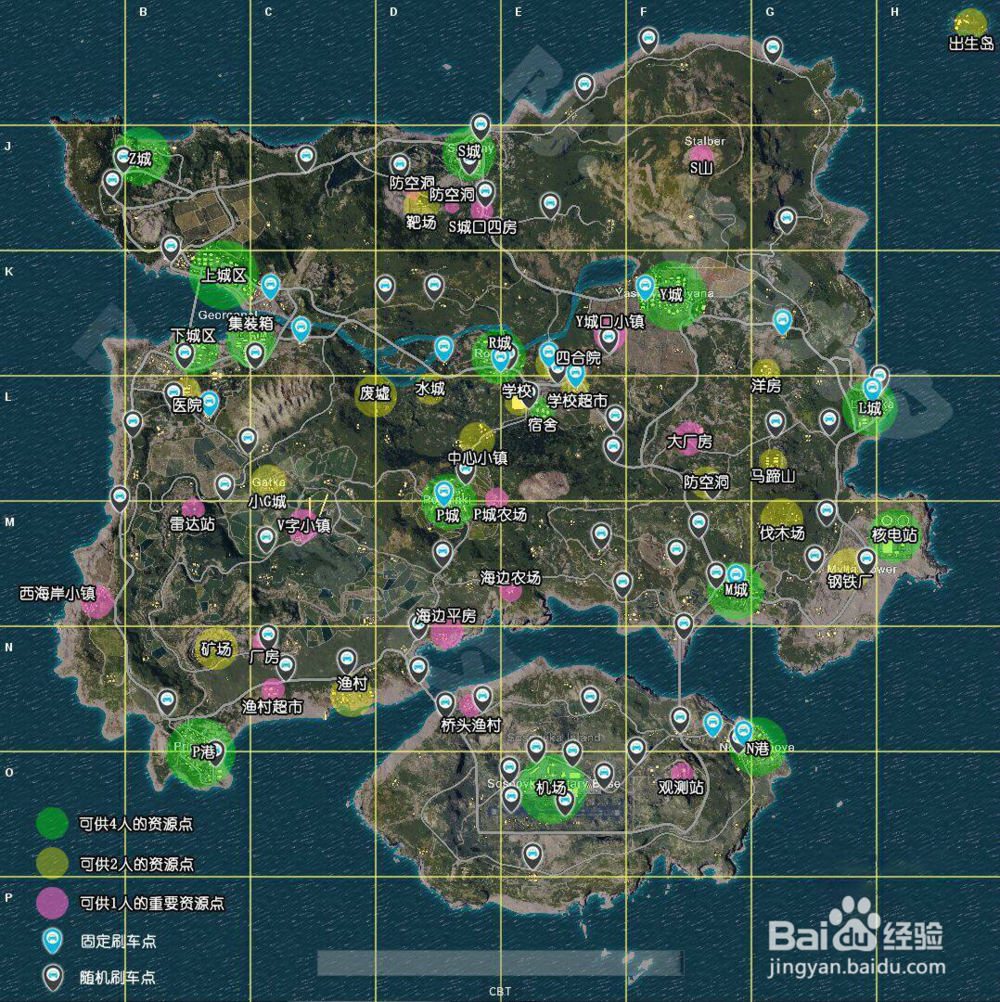 绝地求生攻略之资源点分布与跳伞技巧