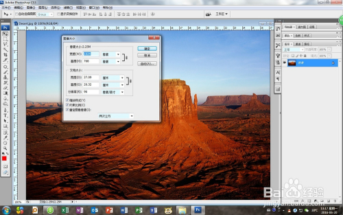 怎么用PS增加图片的质量