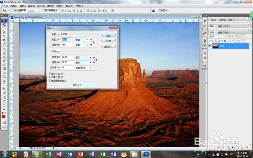 怎么用PS增加图片的质量