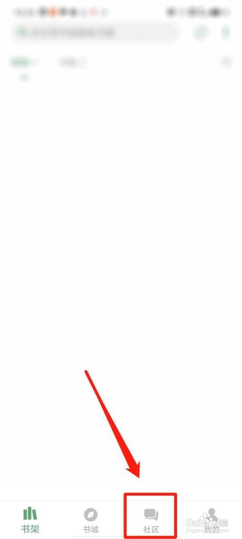 搜书大师怎么创建书单