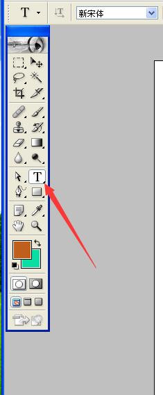 Photoshop中如何给文字添加阴影