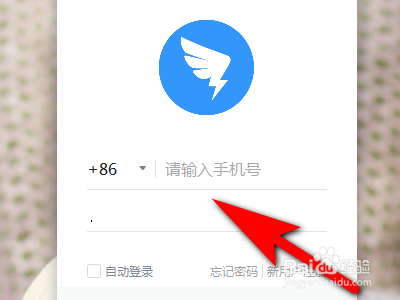 如何关闭电脑钉钉的消息提示音