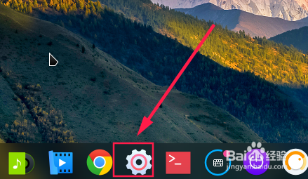 deepin linux终端怎么设置透明度