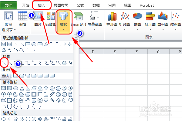 EXCEL表格分栏字是如何打出来的