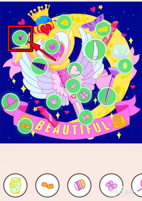 我眼神贼好！新版194关攻略