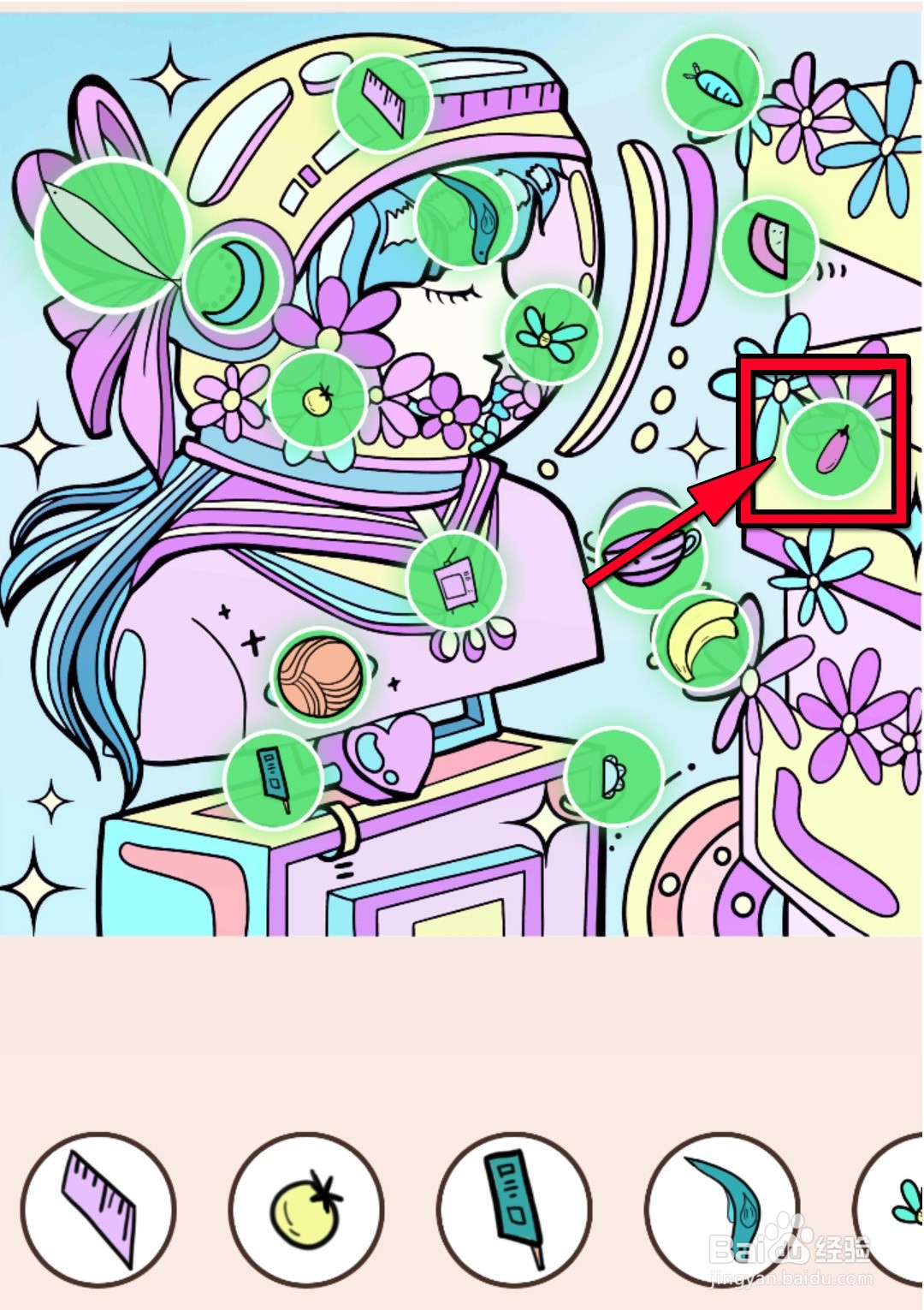 我眼神贼好！新版198关攻略