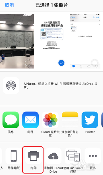 136 使用手机打印时提示“找不到打印机”