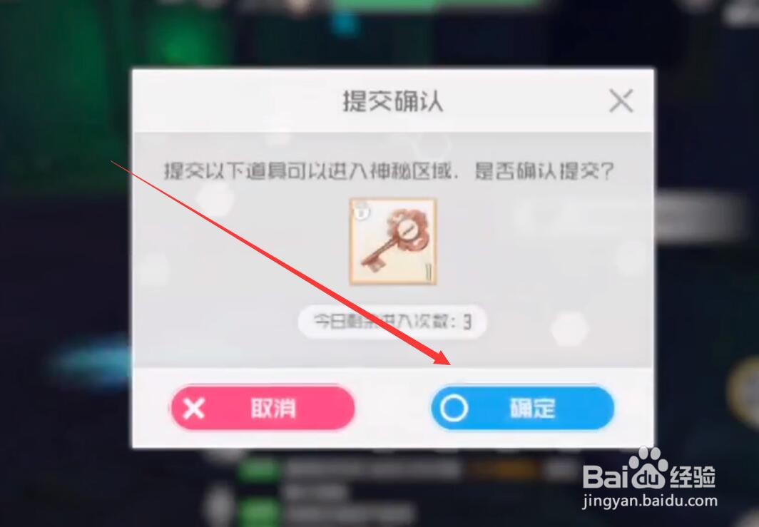 刀剑神域黑衣剑士第一层隐藏房间在哪