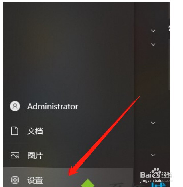 win10系统怎么设置密码