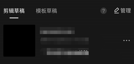 剪映怎么添加拍照声音音效