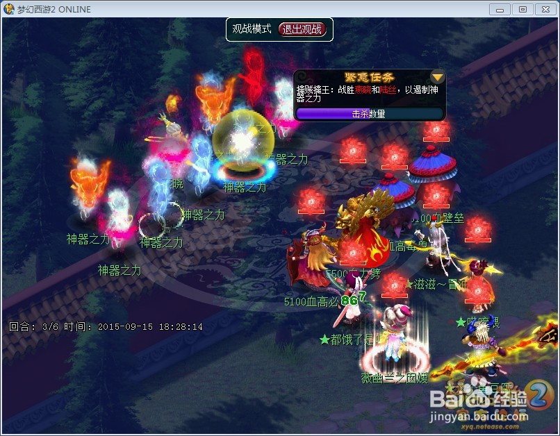 神归昆仑镜攻略