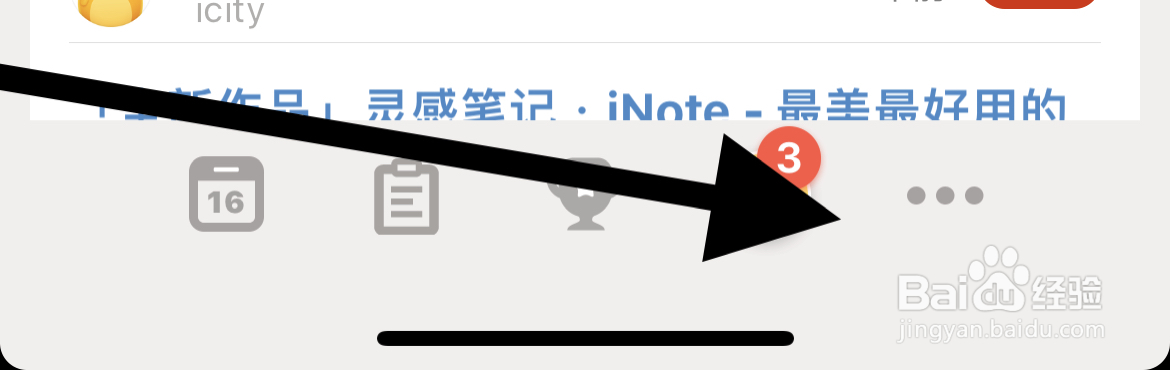想要更改ibetter的卡片布局应该在哪里设置
