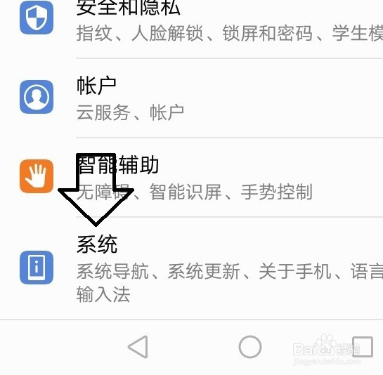 怎么查看手机的IP地址,给手机设置想要的输入法