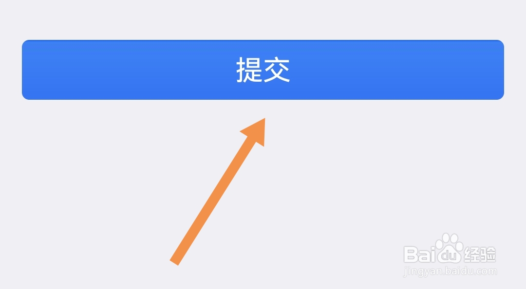 如何修改大智慧APP的昵称