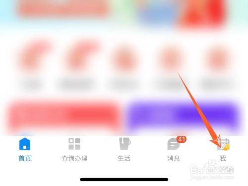 电信积分兑换入口