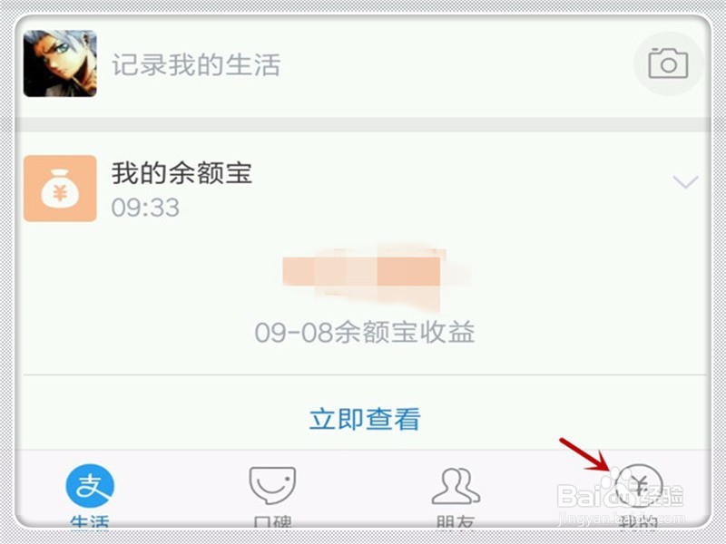 10万元如何理财