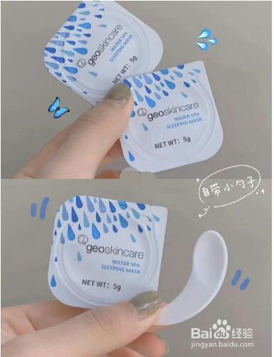 水咋弹睡眠面膜怎么使用才能达到最佳效果?