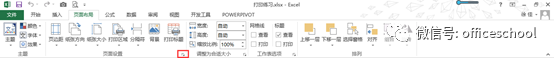 打印Excel表格技巧分享