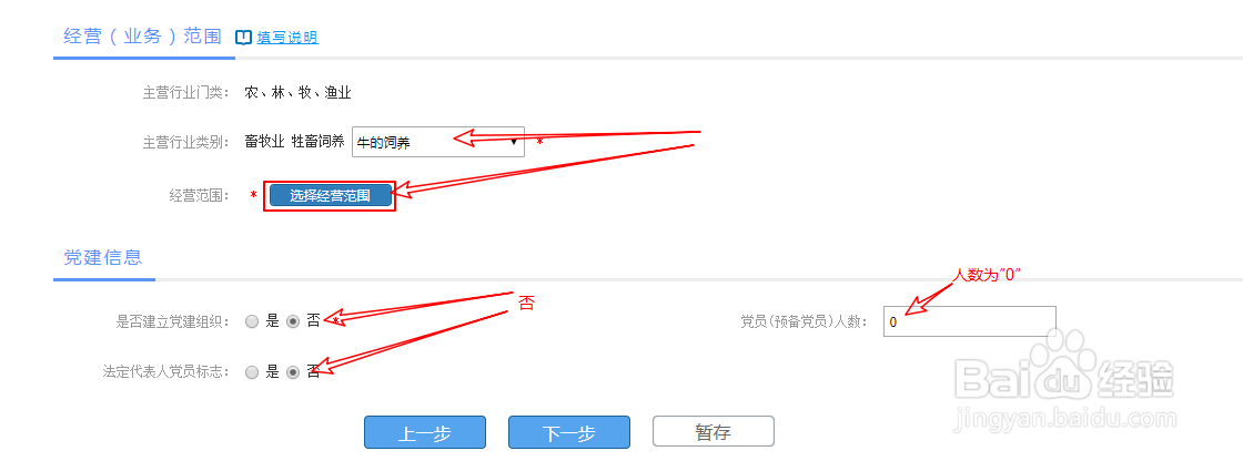 如何网上申报设立个人独资企业？