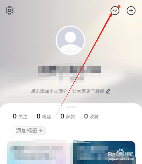安卓版IM智己如何查看通讯录？