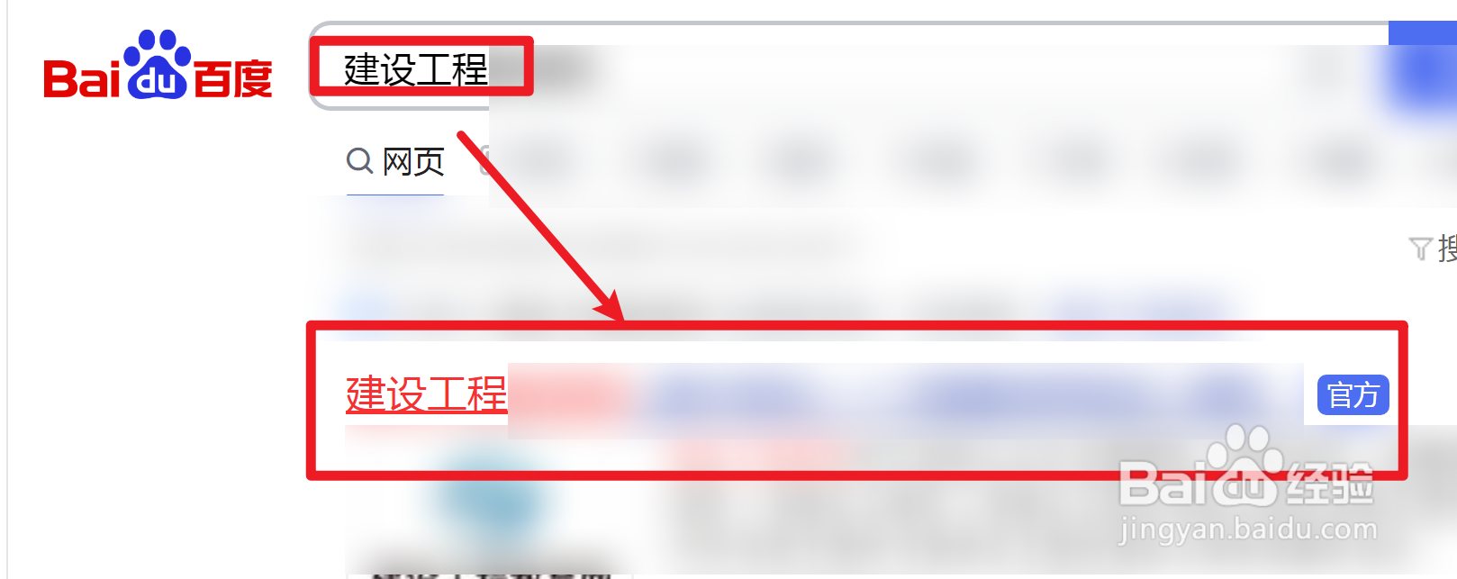 如何办理工作票延期手续