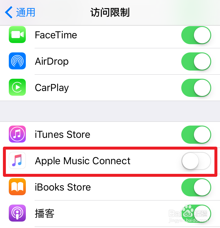 如何隐藏Apple Music上的Connect