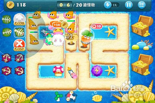 保卫萝卜 深海15 金萝卜攻略