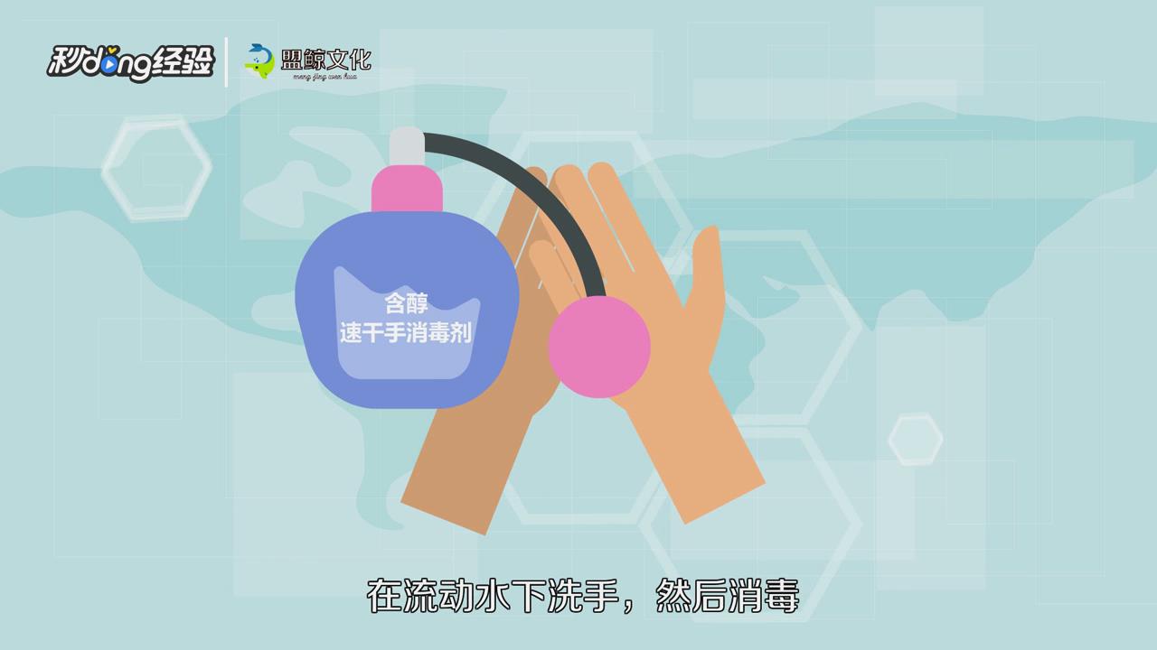 乘坐交通工具要注意什么