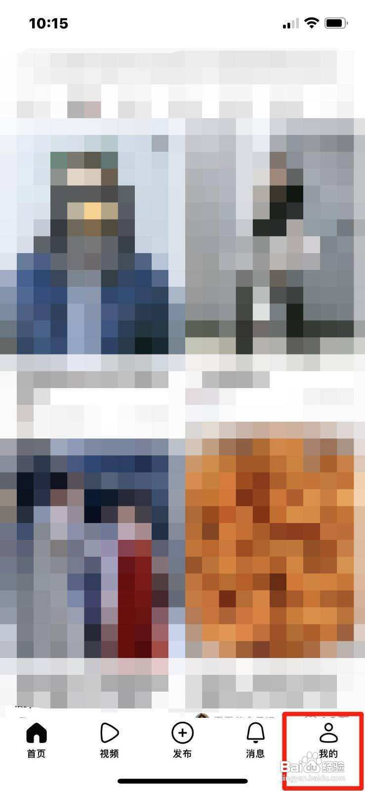 有柿怎么把字体设置为标准字体