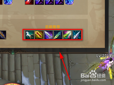 梦三国2卞玉儿官渡如何出装？