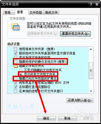 蓝屏故障：[51]0x0000004e