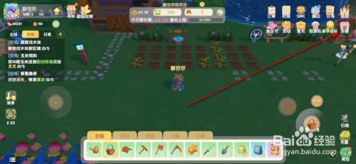 摩尔庄园家禽小屋怎么修建