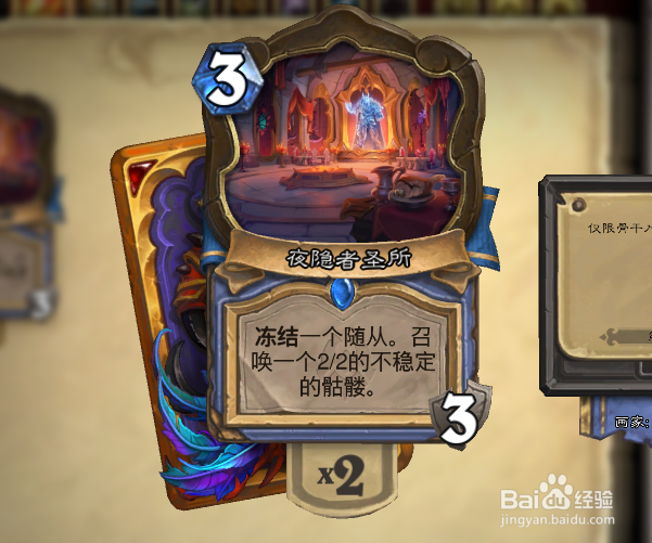 炉石传说地标卡怎么获得，怎么使用效果