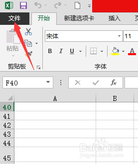 excel怎样将网格线改为自己喜欢的颜色