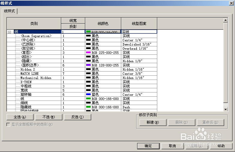 Revit MEP 2009实战教程3