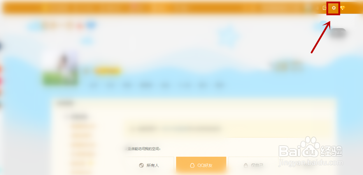 为什么qq空间评论被自动删除