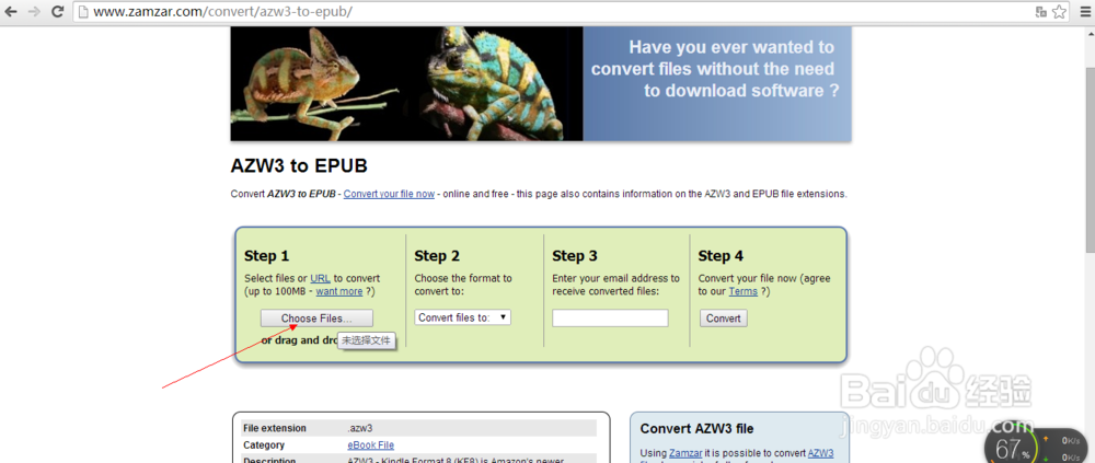 azw3文件格式转化为epub、txt、mobi