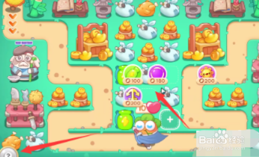 保卫萝卜4喜乐月饼节第1关攻略