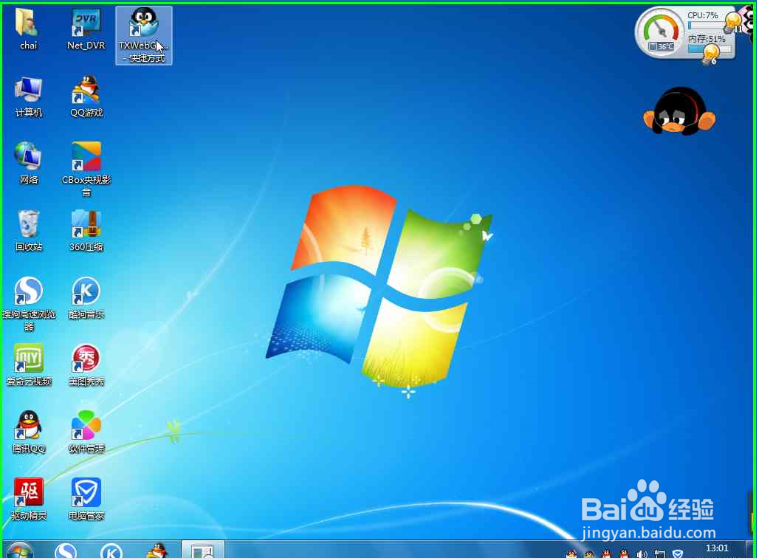 如何登陆宠物不登陆QQ