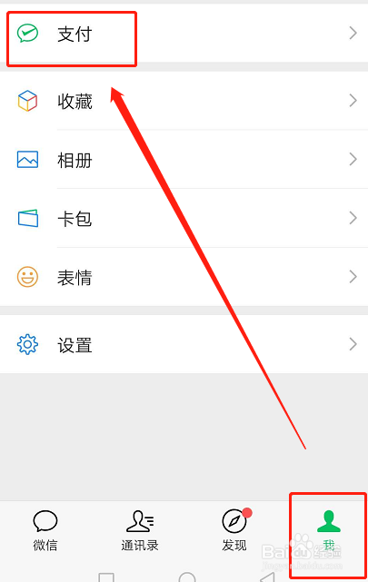 如何给微信好友赠送亲属卡
