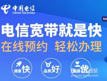 人在异地怎么改电信套餐