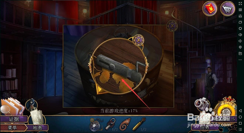 密室逃脱22海上惊魂（罪恶之路）攻略6问题婚姻