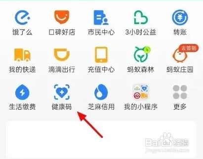 B站怎么查看绑定的手机号