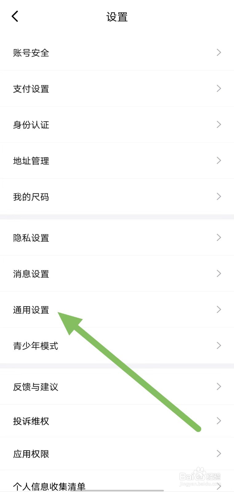 得物如何开启提前上传作品，减少等待时间？