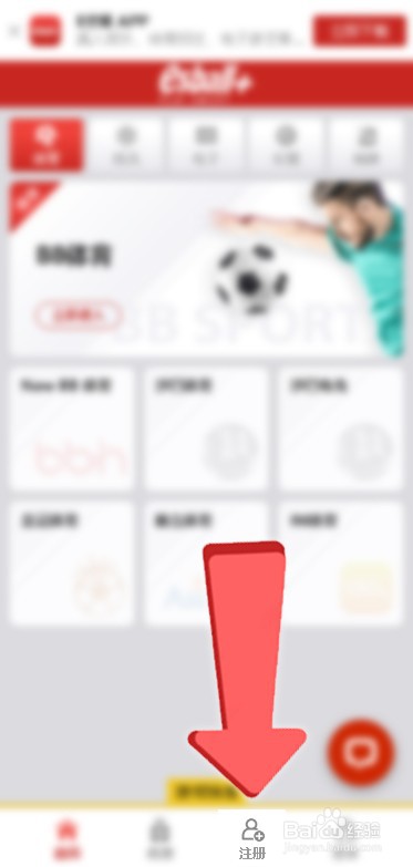 如何注册esball的账号?